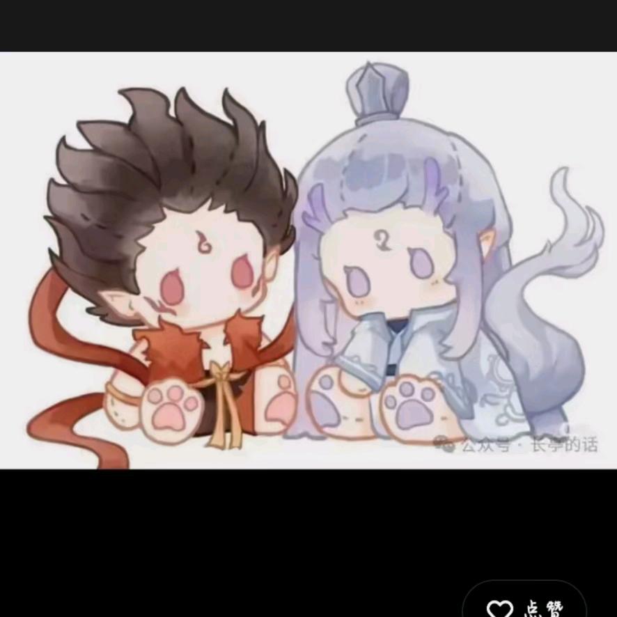 开心就好了