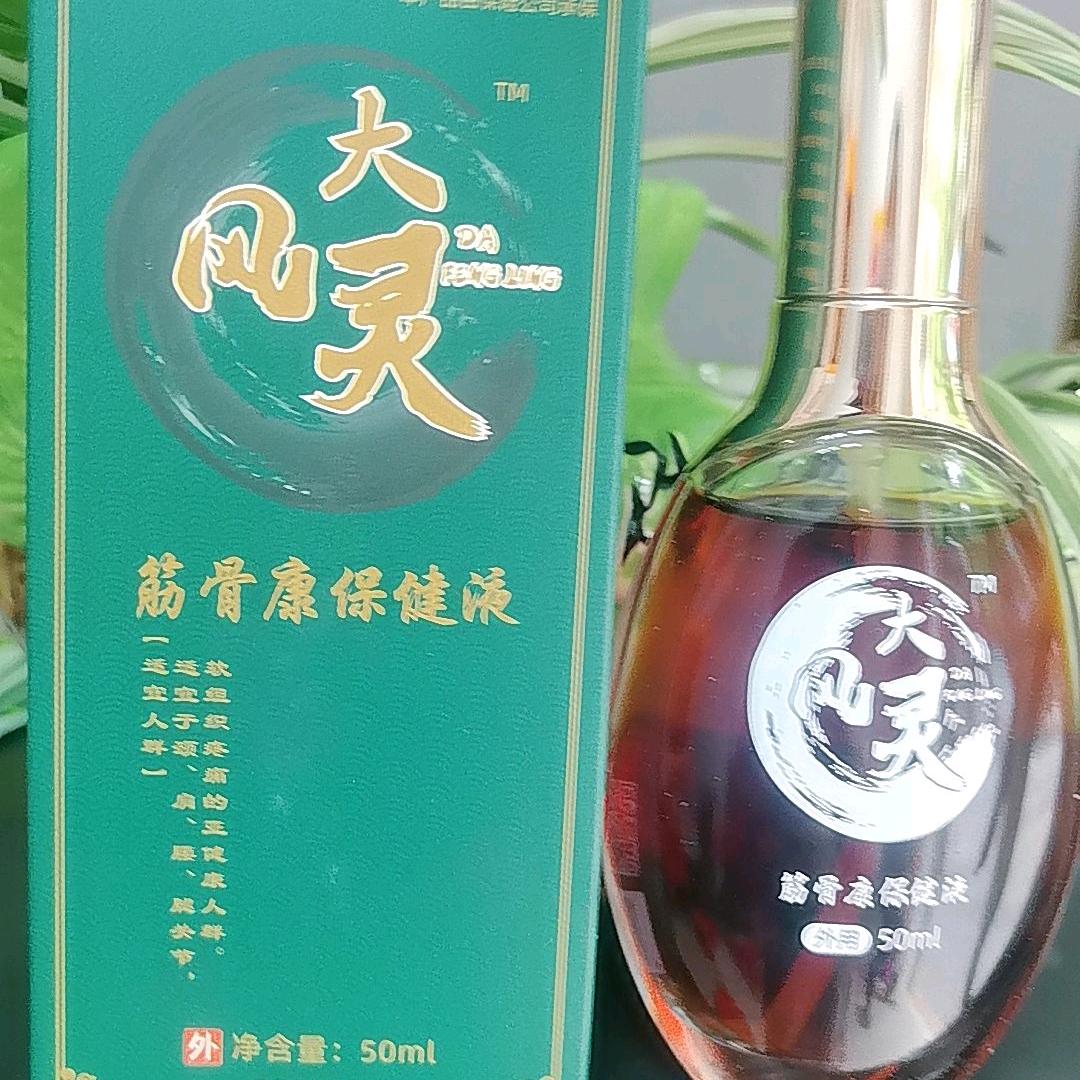 梧州珠山店廖姐