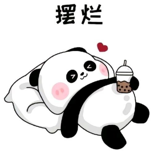 古德