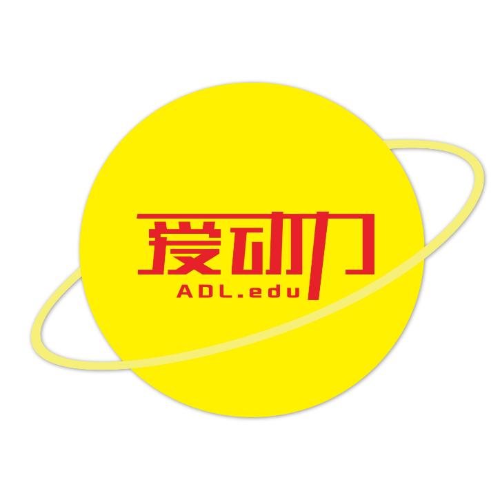 爱动力天赋之家