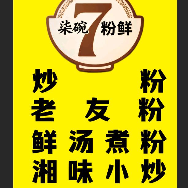 南宁市青秀区富一贵餐饮店（个体工商户）