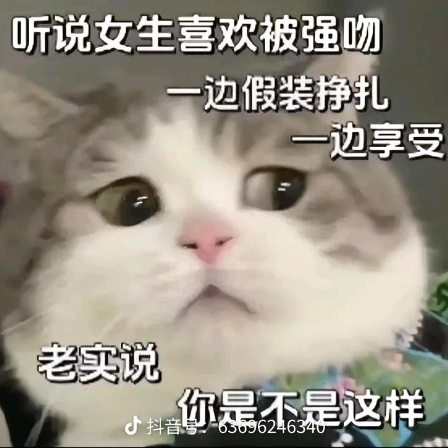 别把别人当成宝