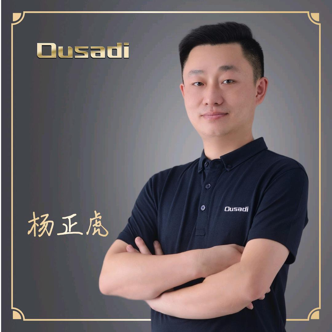 杨 杨 得 亿