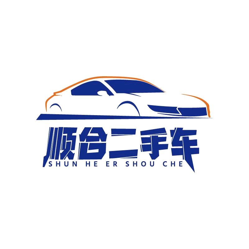 重庆市永川区顺合二手车