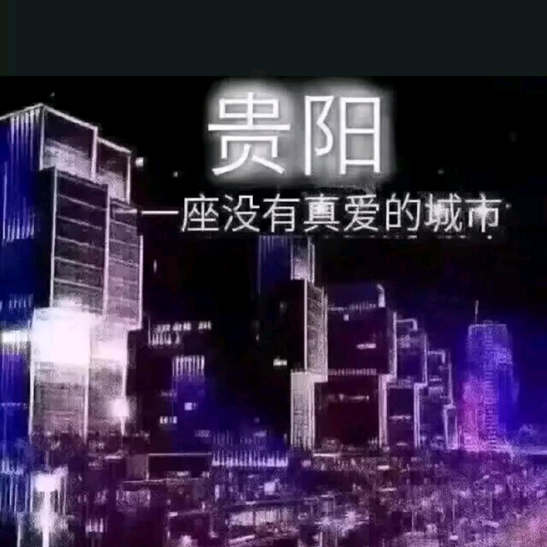 渡心