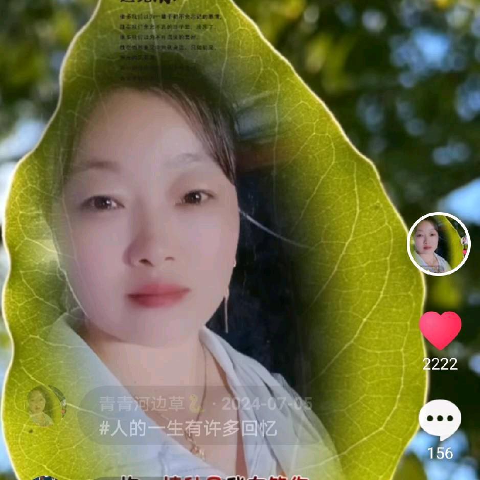 丽华