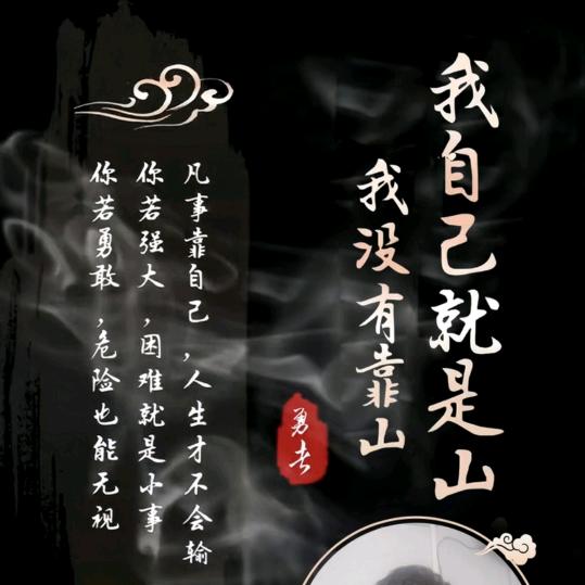 孤独者