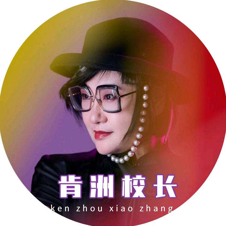 肯洲美发师职业技能培训考证