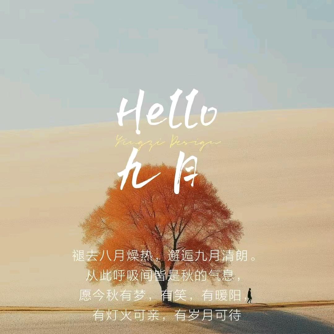 不明白