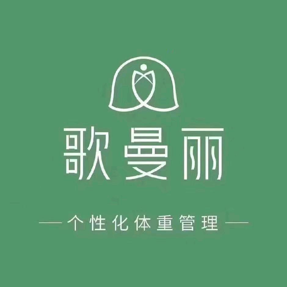 歌曼丽上海天山西路店