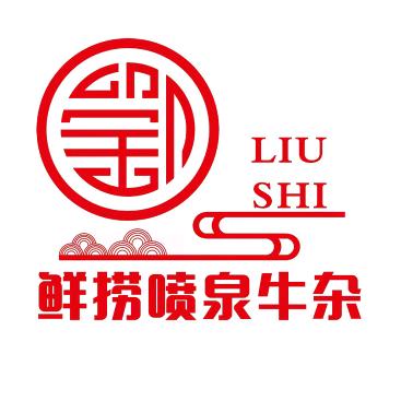 夹心牛奶糖