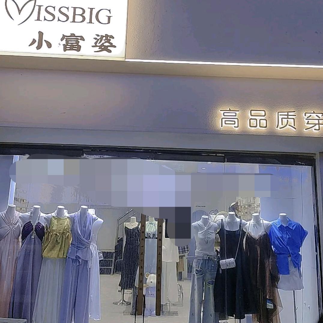你好靓