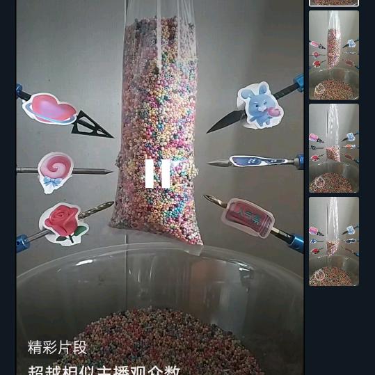 娱乐解压