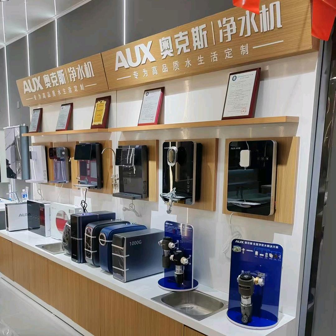 鹿邑北关奥克斯净水器