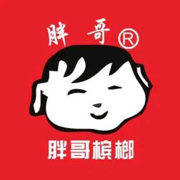 固始胖哥槟榔
