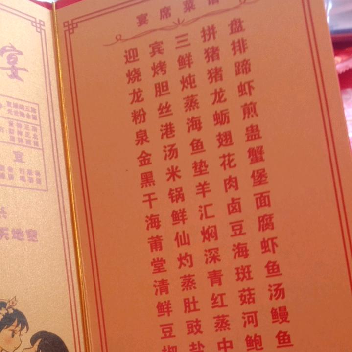 朋友干杯