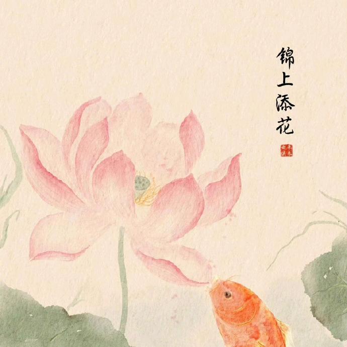 zhong