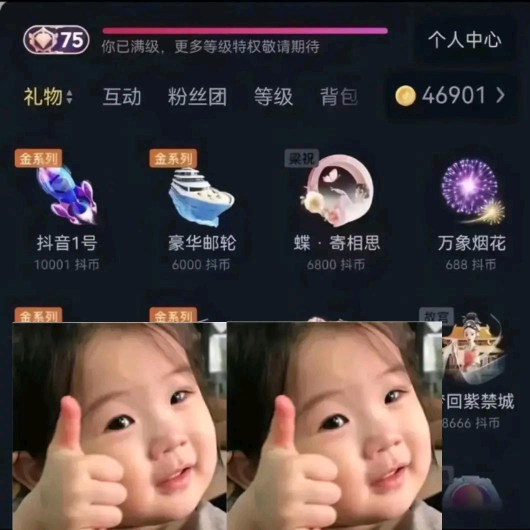 往后余生