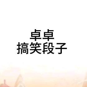 爱吃冰镇黄瓜的孟大姐头像