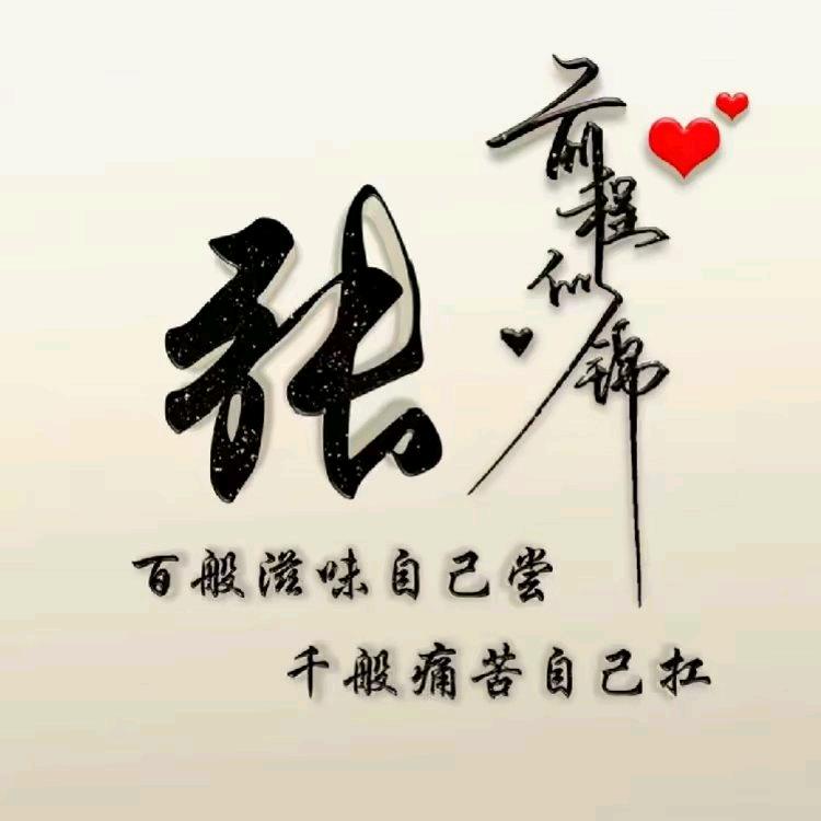 终（ε是 ）♡（过ε客）