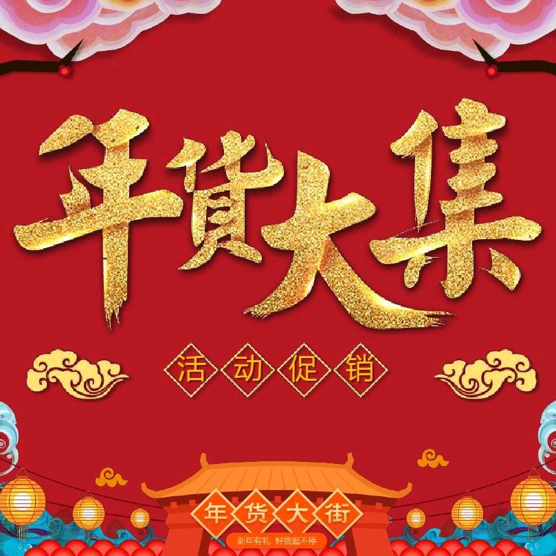 小马百货-