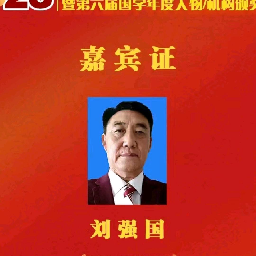 清华园起名社（小号）