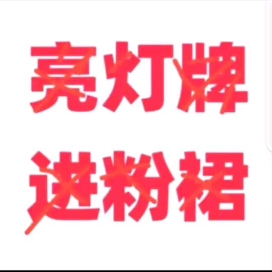 开心果-