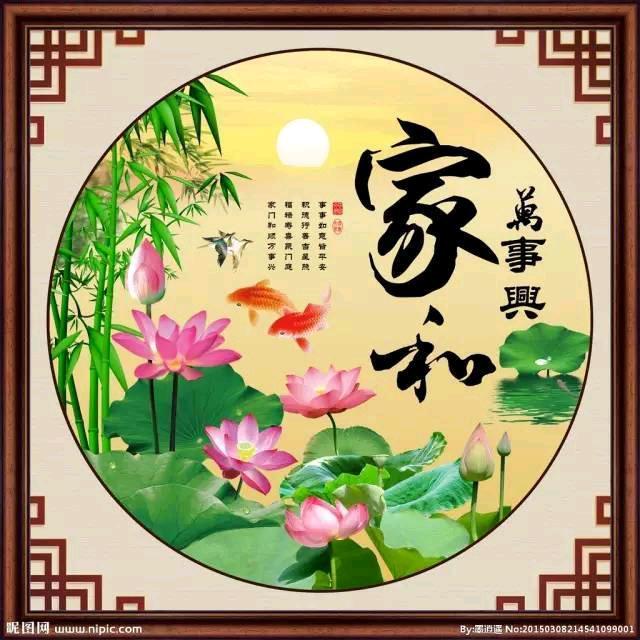 孩子们幸福