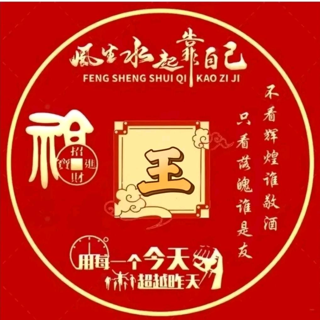 @柚