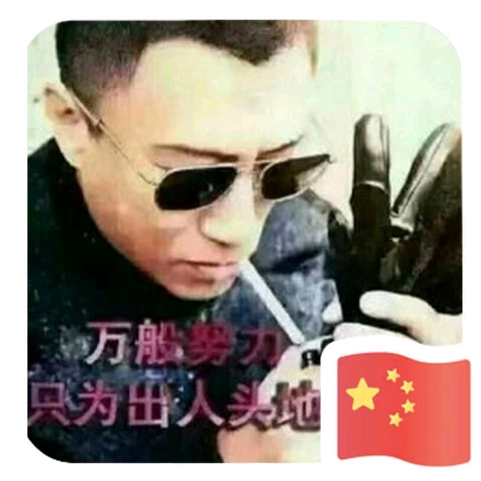 @《彭德金》🔥