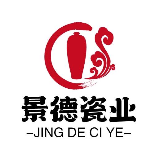 景德镇—景德瓷业