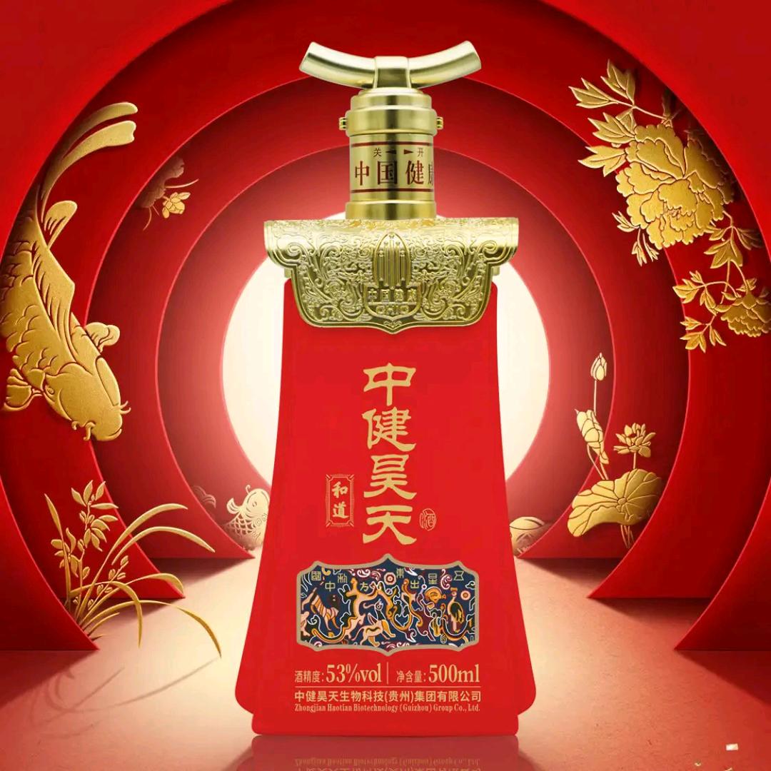 中健昊天湖南运营中心