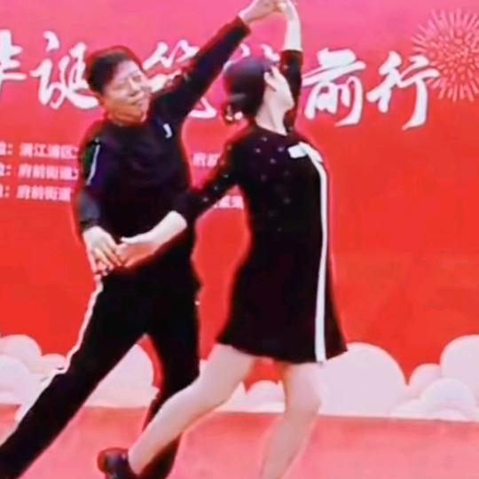 老惠
