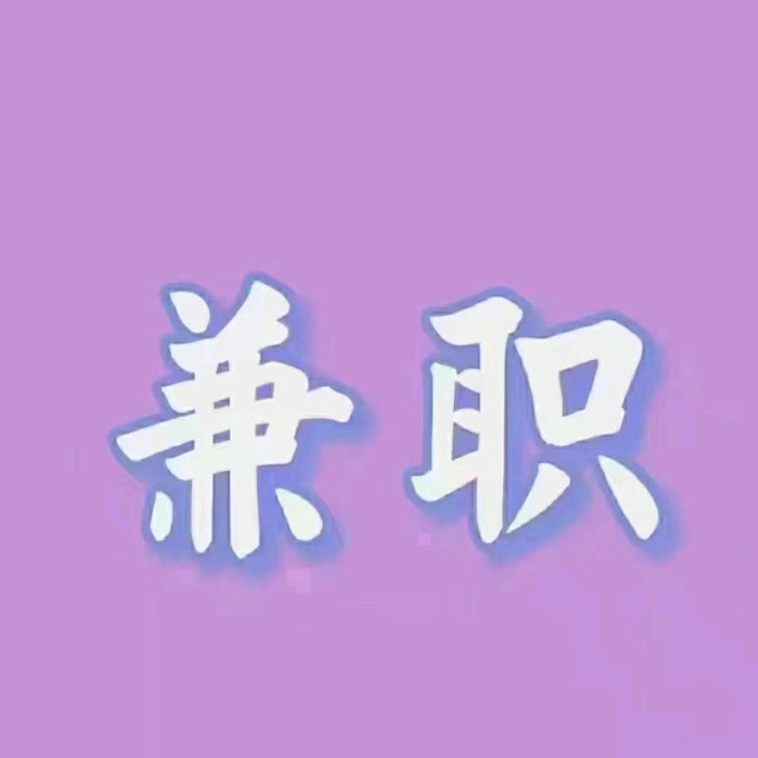 喵喵的喵喵