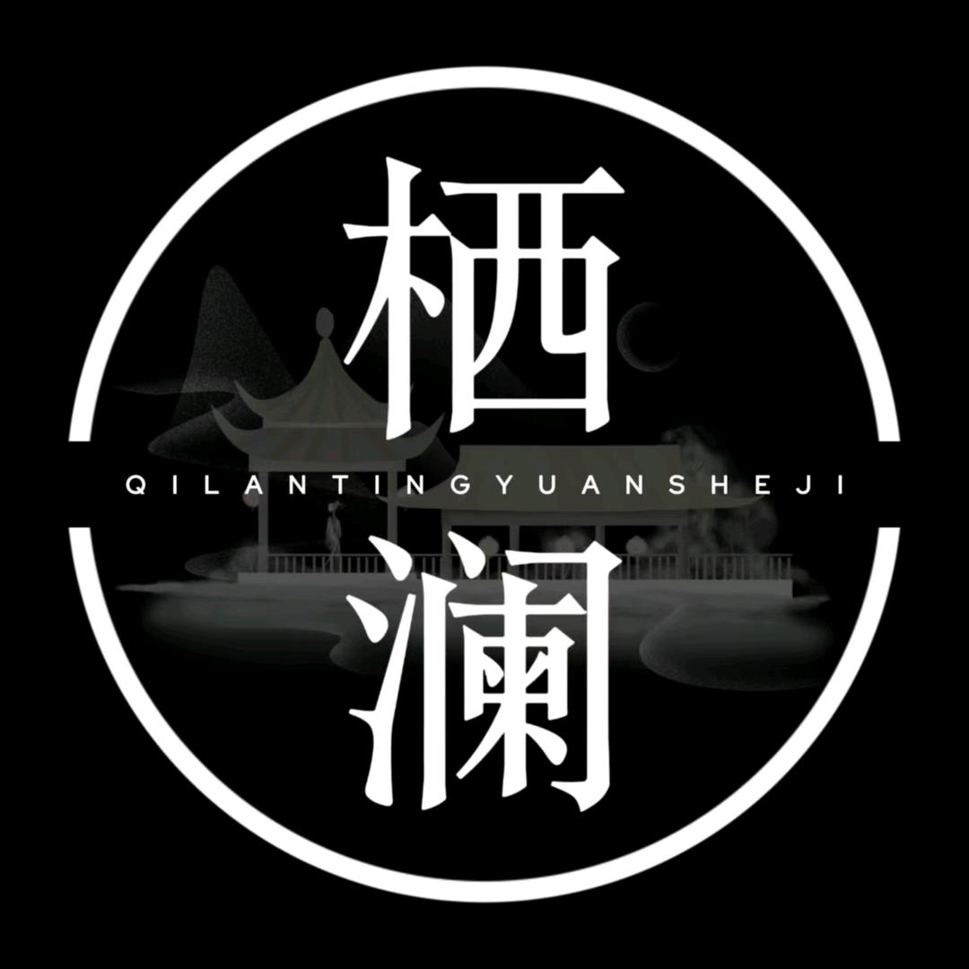 栖澜庭院设计丨景铭