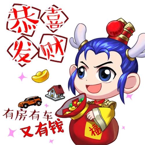 梦幻手游爱好者