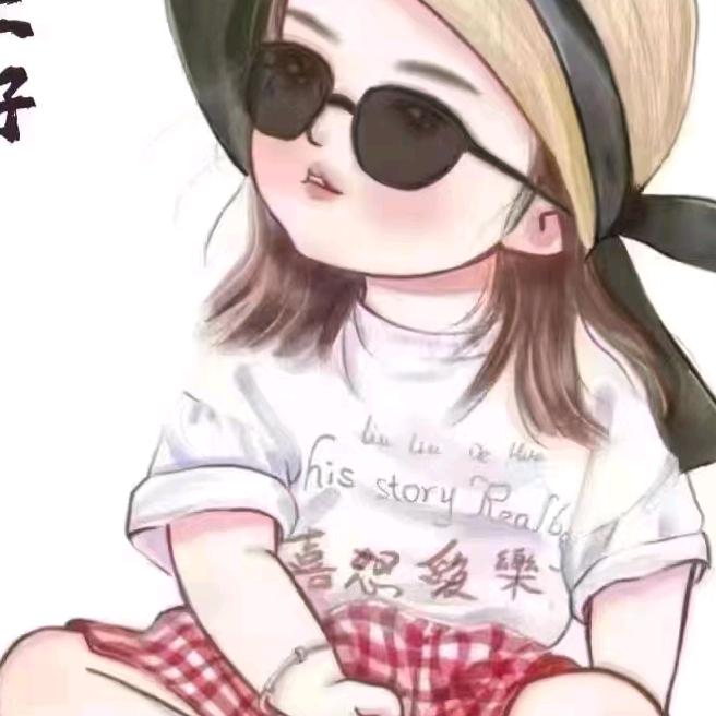 顺其自然