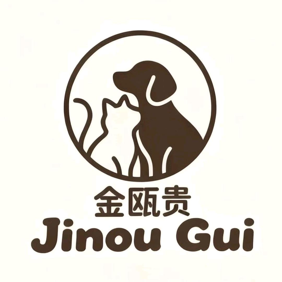 金瓯贵宠物用品店