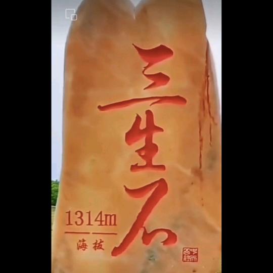 暖男