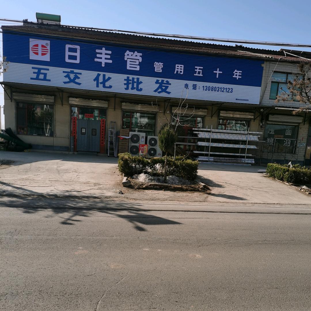 徐姐厨窗好物