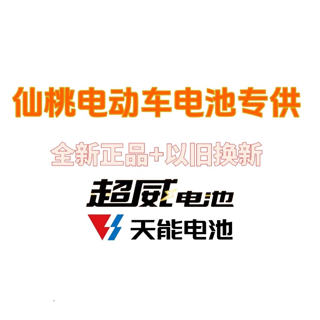 仙桃君阁经营部