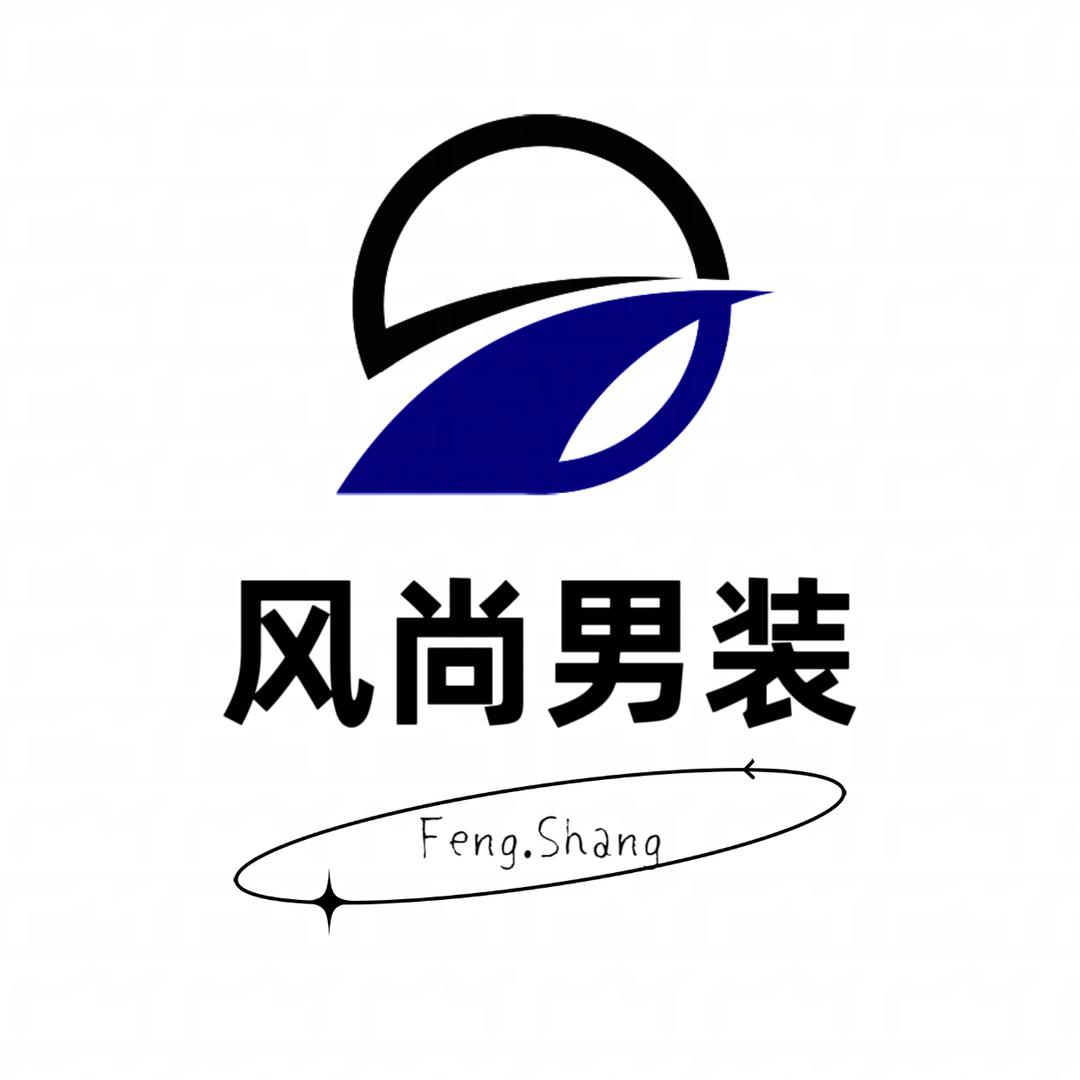 风尚精选男装