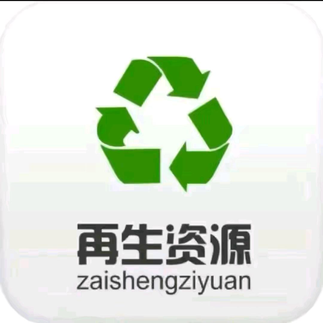 ୧(๑悅•̀❤️•́銘๑)૭✧🍀