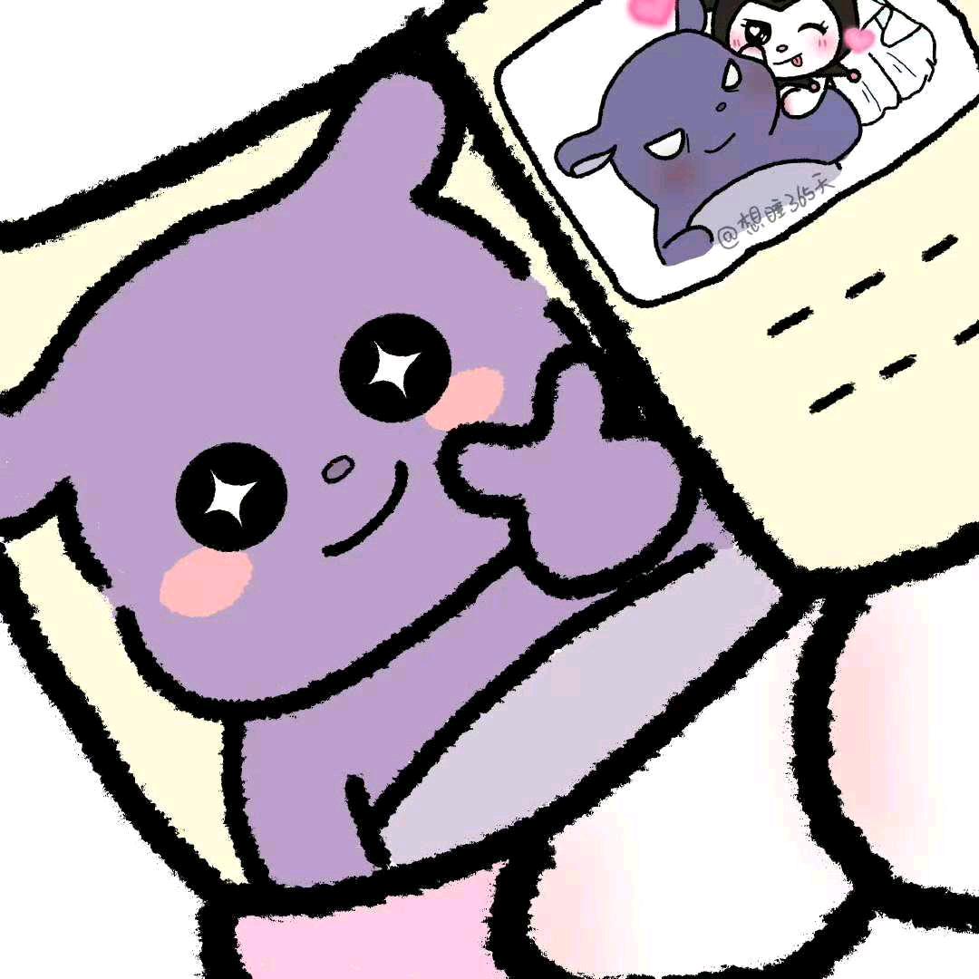 伤心小毯子