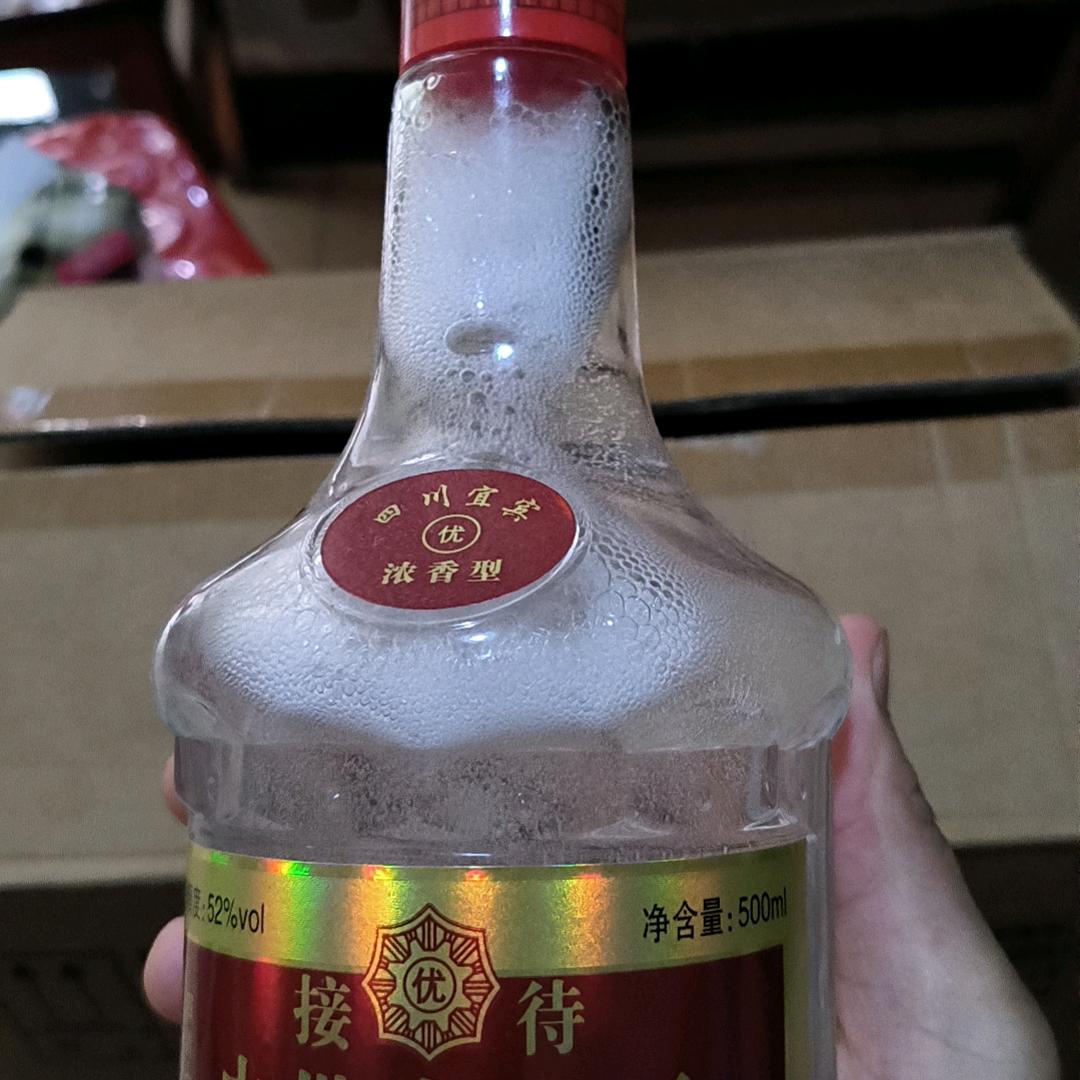 缺失一笑