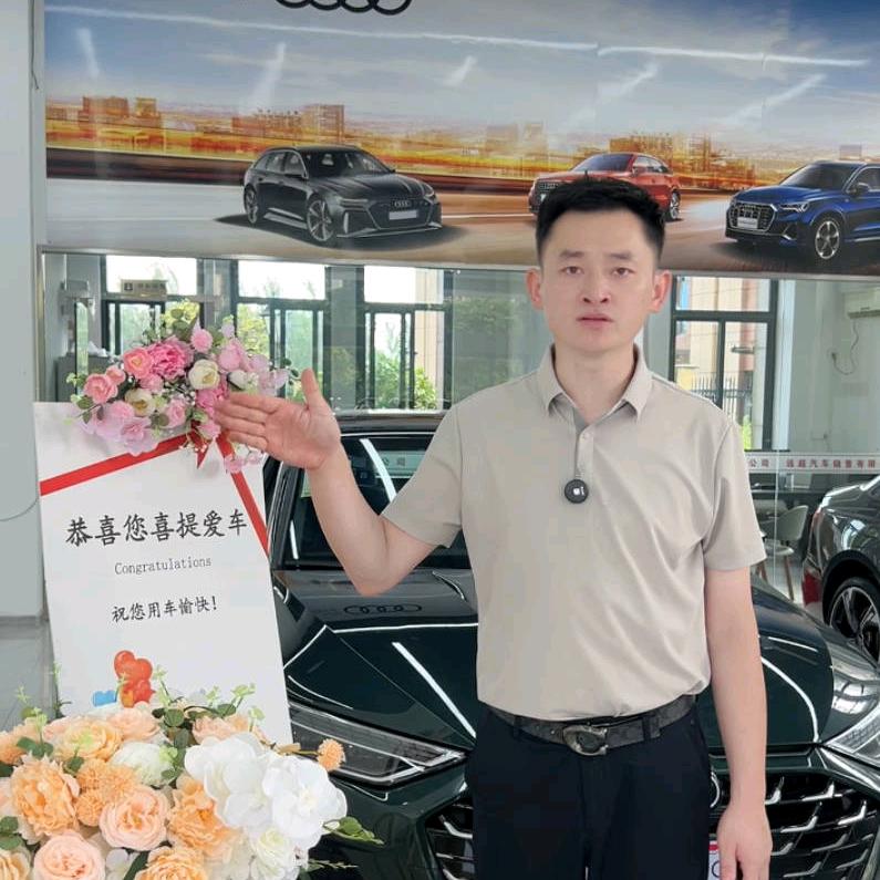 广德市远超汽车销售有限公司