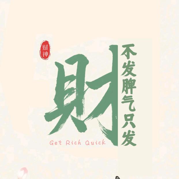 小宇小尉
