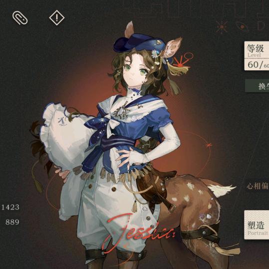 且听风吟.