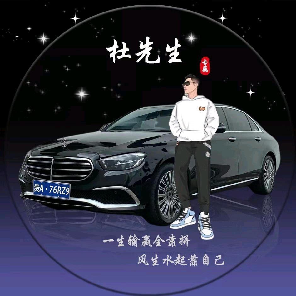 坤哥哥