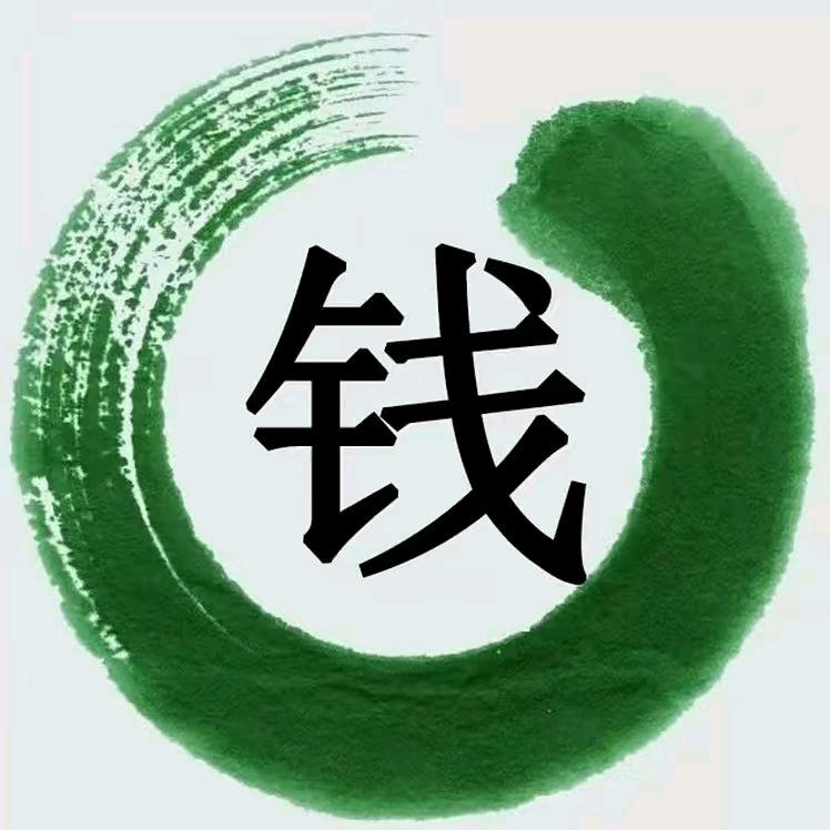 ！无风不起浪